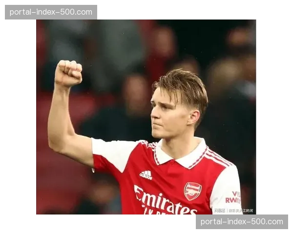 阿森纳中场控制力面临考验 厄德高伤情影响进攻组织