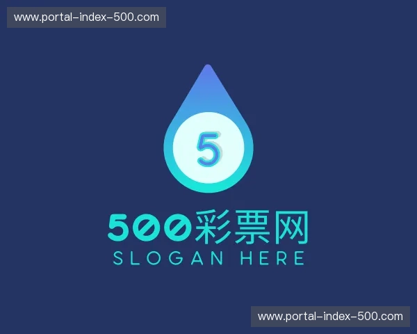 关于500彩票网官网